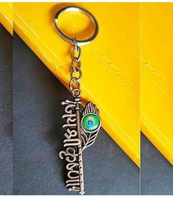 ONRR Collections Jai shree krishna metal goodluck keychain keyring Key Chain