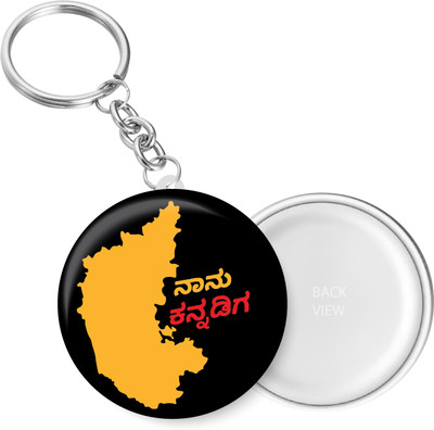 PEACOCKRIDE KC198 Key Chain