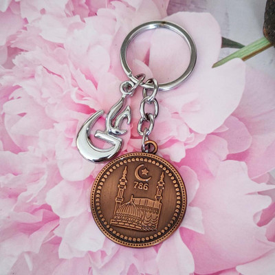 Shiv Jagdamba Crescent Moon Muslim Allah Islamic Masjid Shia Islam Imam Ali ShivKey2022584 Key Chain
