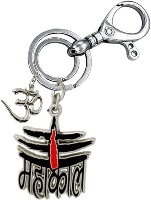 Rashi Traders Mahakal With OM Locking Car Bike Home Key Chain Key Chain