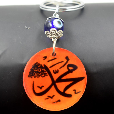 AFH Allah Caligraphy Evil Eye Orange Religious keychain for Men and Women Key Chain
