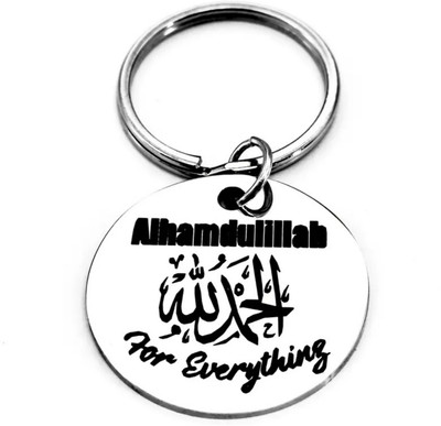 Sullery Alhamdulillah For Everything Engraved in Arabic Keychain Sullerykey2025112 Key Chain