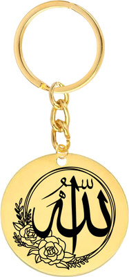 Sullery Ayatul Kursi Arabic Calligraphy Stainless Steel Keychain SulleryKey2025287 Key Chain