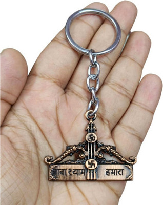 PEARLISH Khatu Shyam Baba - Hare Ka Sahara Premium Quality Keychain (Rosegold) Key Chain