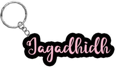 SY Gifts BPK Jagadhidh Name Keychain Key Chain