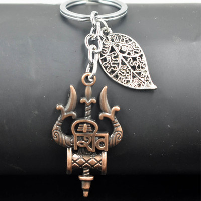 AFH Shiv Trishul Damaru Copper Leaf Lucky Charm Keychain for Men and Women Key Chain