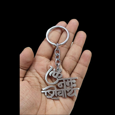 PEARLISH Shiv Ji / Lord Shiv Keychain Key Chain