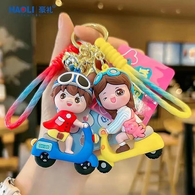 SRG Cute Yellow and Blue Scooter Keychain with Hook Set of 2 Key Chain