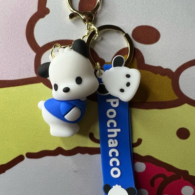 SHRI JI Cute Dog PVC Rubber Keychain BLUE Key Chain