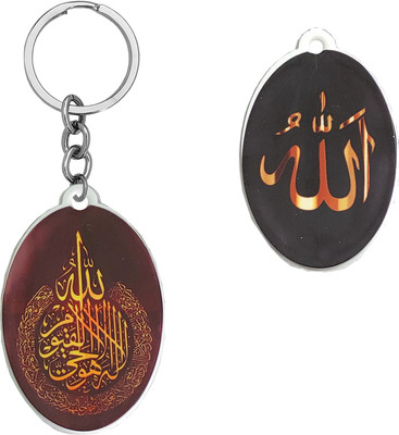 M Men Style Religious Allah Prayer Muslim Polymer Keychain SKeyP95 Key Chain