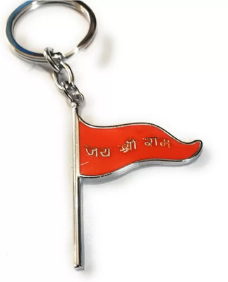 AADITYA Jai Shree Ram Saffron Flag Keychain Key Chain