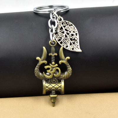 AFH Trishul Damaru Om Religious Leaf Charm Bronze Keychain for Men and Women Key Chain
