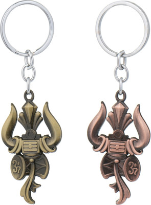 twilight shine Set of 2 Hindu Religious Keychains - Shiva's Trident Symbol - Gold and Brown Key Chain