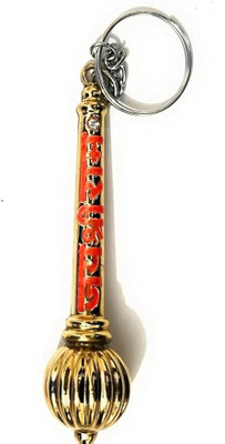Awadh KEYRING-09 Key Chain