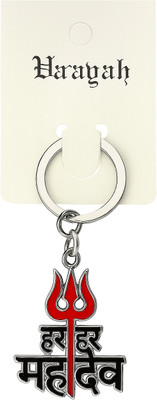 wishforbuy Har Har 1221 Key Chain