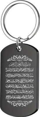 Sullery Ayatul Kursi Engraved Arabic Muslim Quranic Pendant Keychain Sullerykey2025130 Key Chain