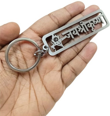 Kopal Jai Shri Krishna Premium Quality Keychain Key Chain