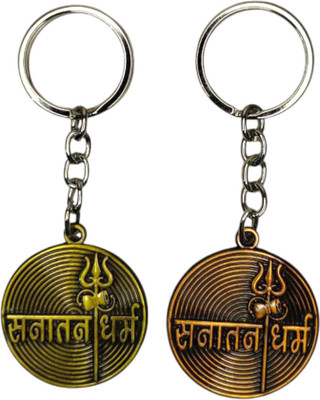 MAMTA COLLECTION SA-DR-KY001 Key Chain