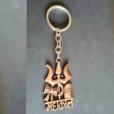 Sullery Lord Shiv Trishul Damaru Pindi Mahakal Coper KeyChain For Unisex Skey2024186 Key Chain