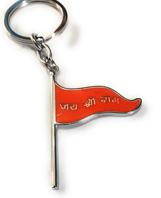 mik JAY SHREE RAM METAL FLAG Key Chain