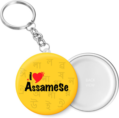 PEACOCKRIDE KC421 Key Chain