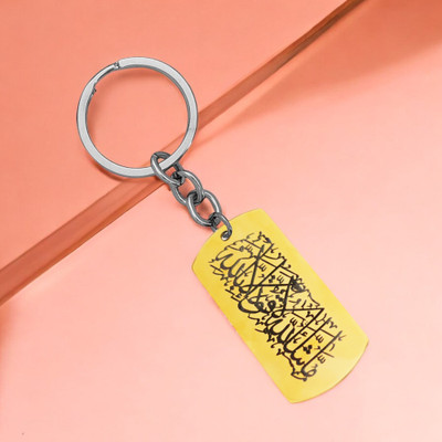 Sullery Islamic Ramadan MashAllah Calligraphy Stainless Steel Keychain Skey2024170 Key Chain