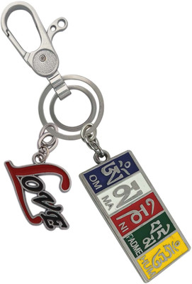 SHOKY LOOKS High Quality Ladakh Pray With Love Locking Lock Key Chain
