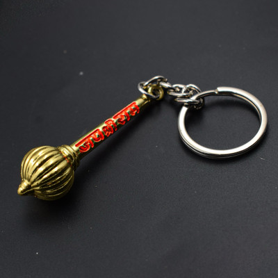 HappierYou Hanuman ji Gada keychain | Hanuman Gada Keychain with Jay Shree Ram on it Key Chain