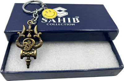 Sahib Collection Green Tamil Trishul Damru with Smiley Metal Keychain Pack-1 Key Chain