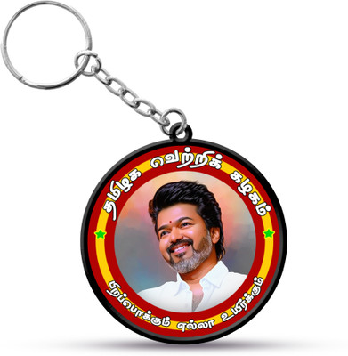 VINODHANA Vijay Keychain |TVK Keychain | Round Shape Front and back Printed Keychain Key Chain