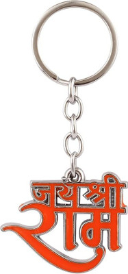 adiya Jai Shri Ram Hindi Text Metal Keychain, Orange and Silver, Religious Devotional Key Chain
