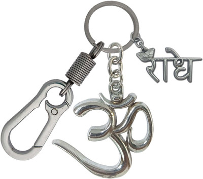 HANDSOME ISK Lord shiv OM With High Quality Locking Lock Radhe Key Chain
