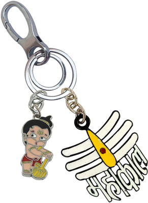 SHOKY LOOKS Lord Mahakal Shiv Shankar Premium Quality With Little Hanuman Locking Lock Key Chain