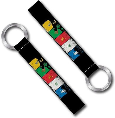 New LaserTech Tibetan Flag Theme (8E-C1YZ-8WCC) Key Chain