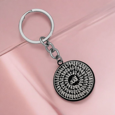 Sullery Religious 100 Names of Allah Calligraphy Spiritual Gift Keychain Skey2024171 Key Chain