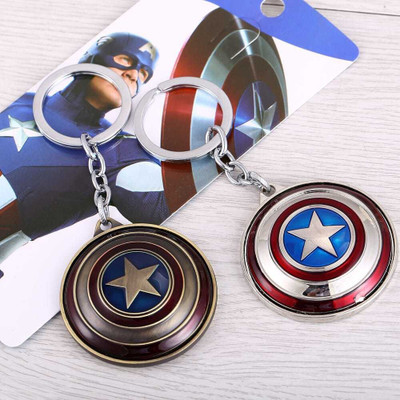 JAINSON MARTIN COMBO OF CAPTAIN AMERICA ROTATING KEYCHAINS SILVER AND GOLD Key Chain