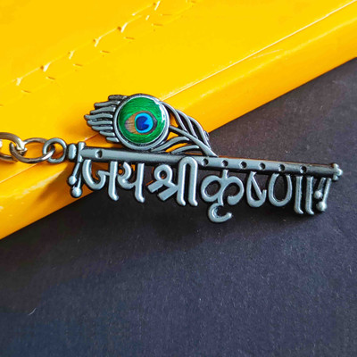 Sullery Jai Shri Krishna with Peacock Feather Grey KeyChain For Men Women Skey2024189 Key Chain
