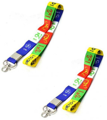 gtrp keychain-Tibetan_Key_2 Key Chain