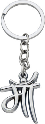 BLESSINGS Maa Metal A Key Chain