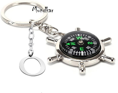 Awalkonda Compass-Alphabet-O Key Chain