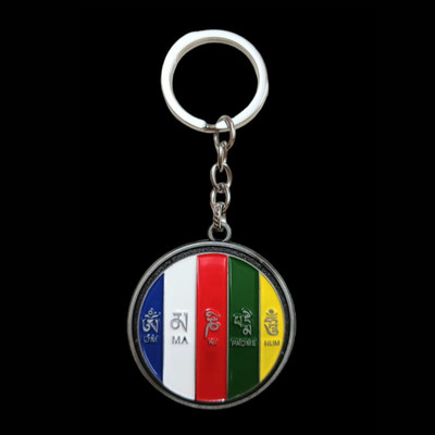 Kopal Leh & Ladakh 360 Degree Rotating Keyring/Keychain Key Chain