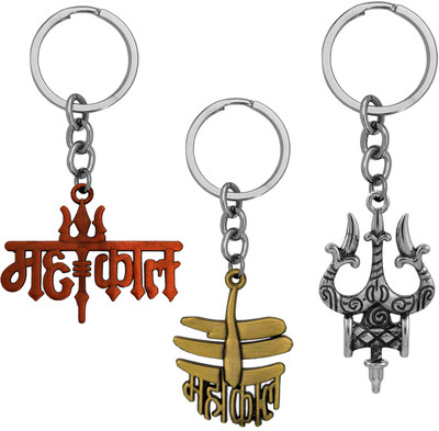 Shiv Jagdamba Religious Lord Shiv Mahakal With Trishul Damaru keychain Set ShivKeyCom202453 Key Chain