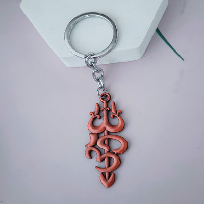 Sullery Om Lord Shiva Trishul Mahadev Keyring SulleryKey2022217 Key Chain