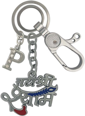 HANDSOME ISK Love Design Jai Shree Shyam Ji also Locking Lock with P style Key Chain