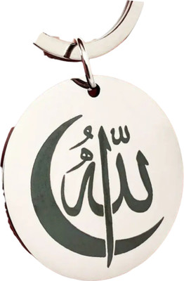 Sullery Allah Engraved Arabic Muslim Quranic Pendant Keychain Sullerykey2025134 Key Chain
