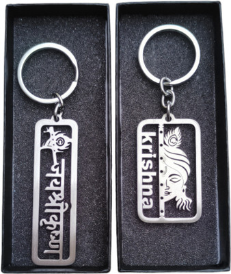 MYV Combo Of Jai Shri Krishna Face | Jai Shri Krishna Metal Keychain (Silver) Key Chain