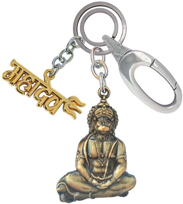 HANDSOME ISK Metal Metallic Lors Hanuman Ji With Mahadev Locking Lock Key Chain