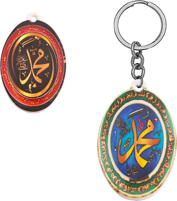 Sullery Religious Allah Prayer Mohmmad Ali Polymer Keychain SulleryKeyP33 Key Chain