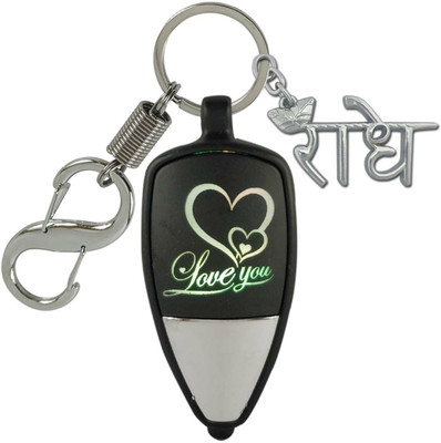 HANDSOME ISK Premium Finisshing Love U Light With Radhe Locking Lock Key Chain