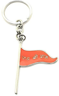 MOREL JAI SHREE RAM KEYCHAIN Key Chain